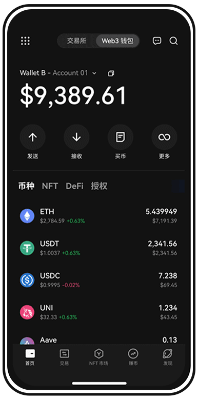 c币钱包下载页面展示