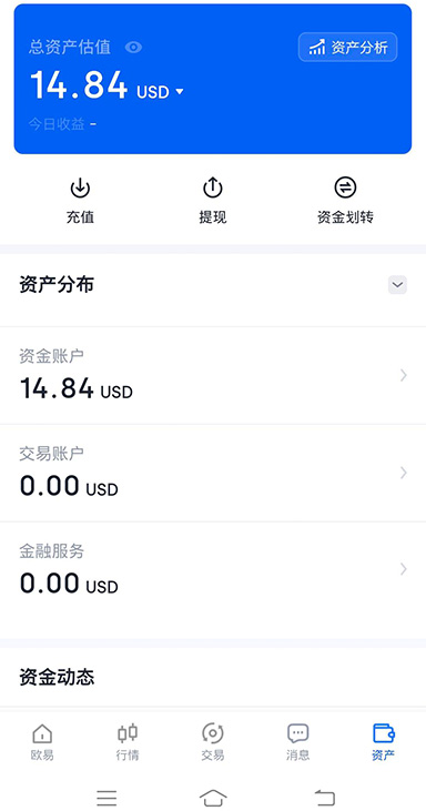 c币钱包下载页面展示
