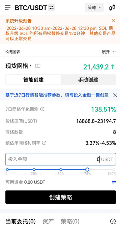 c币钱包下载页面展示